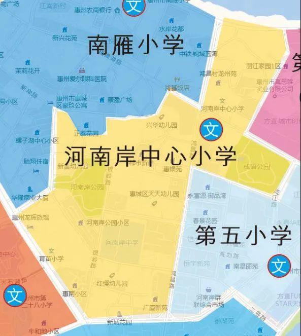 2023年惠城區市區中心區學區(小學 初中)來了!