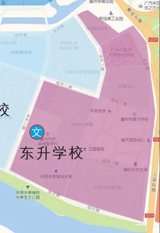 2023年惠城區市區中心區學區(小學 初中)來了!