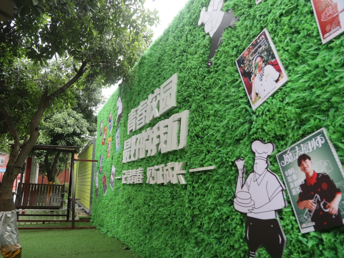 “记录青春，见证成长”拍照打卡墙 