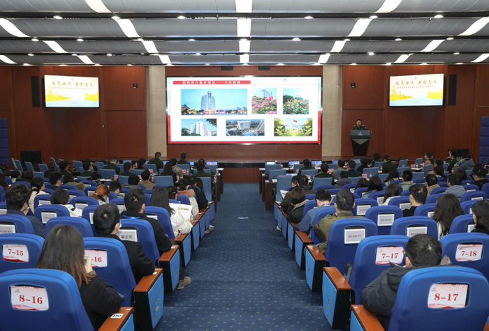 西南医院首届博士人才交流大会现场。西南医院供图