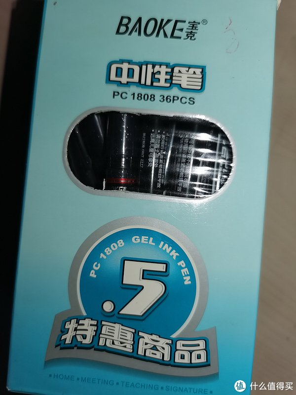 baoke 宝克 pc1808 拔帽中性笔 黑色