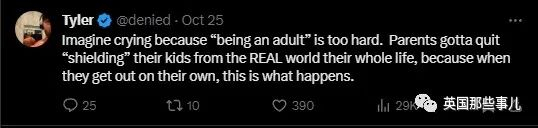 （来自推特网友）