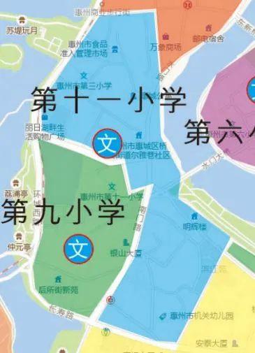 2023年惠城區市區中心區學區(小學 初中)來了!