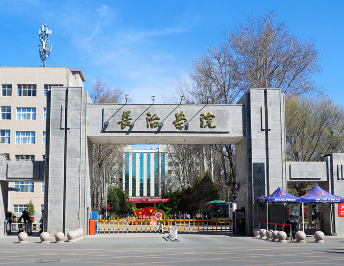 长治学院(changzhi university)位于山西省长治市,是经中华人民共和国