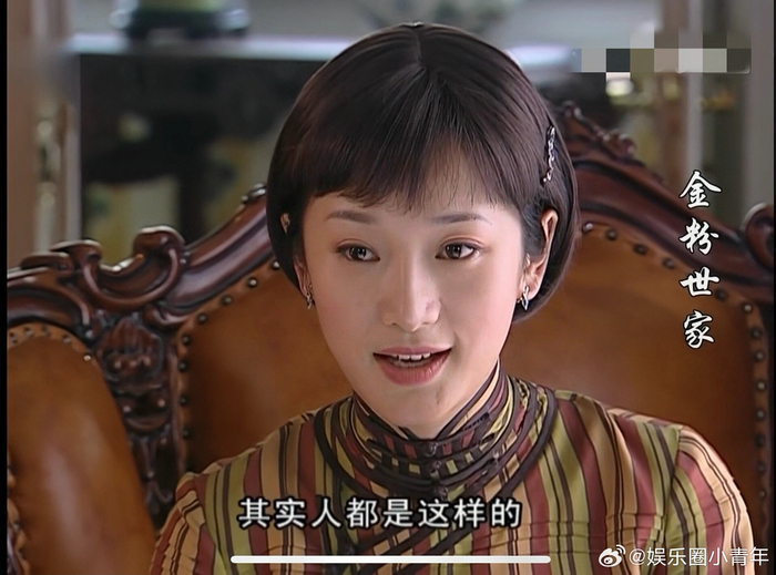 金粉世家里金家几位少奶奶,一个比一个好看