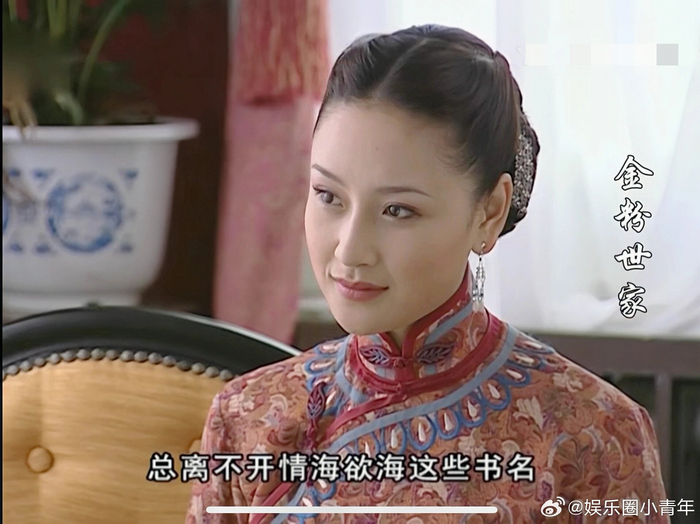 金粉世家里金家几位少奶奶,一个比一个好看