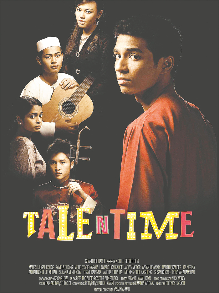     《恋恋茉莉香》电影海报。