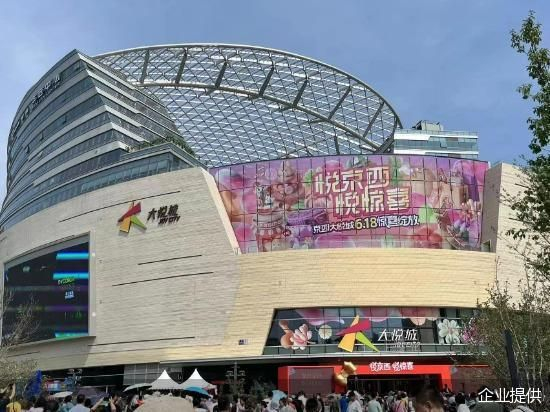 新工体入市 探索“体育+商业”模式