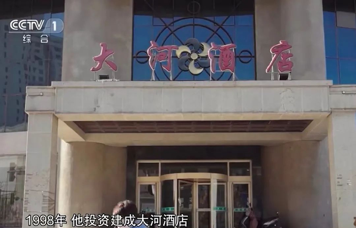 ▲娄河盘踞大河酒店，纠集手下开设赌场等实施犯罪。央视截图