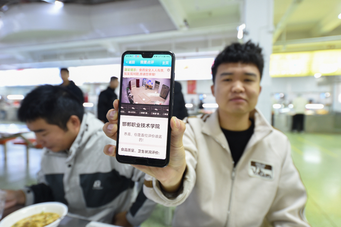 邯郸职业技术学院学生展示“智慧校园”App 内后厨操作间监控 / 王洪超 摄