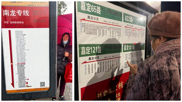 横写竖列的公交站牌（左）与竖写横列的公交站牌（右）。王昀 图