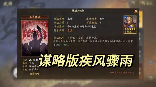 三國志戰略版sp關羽被削弱事件戰法封神了小喬也能打了