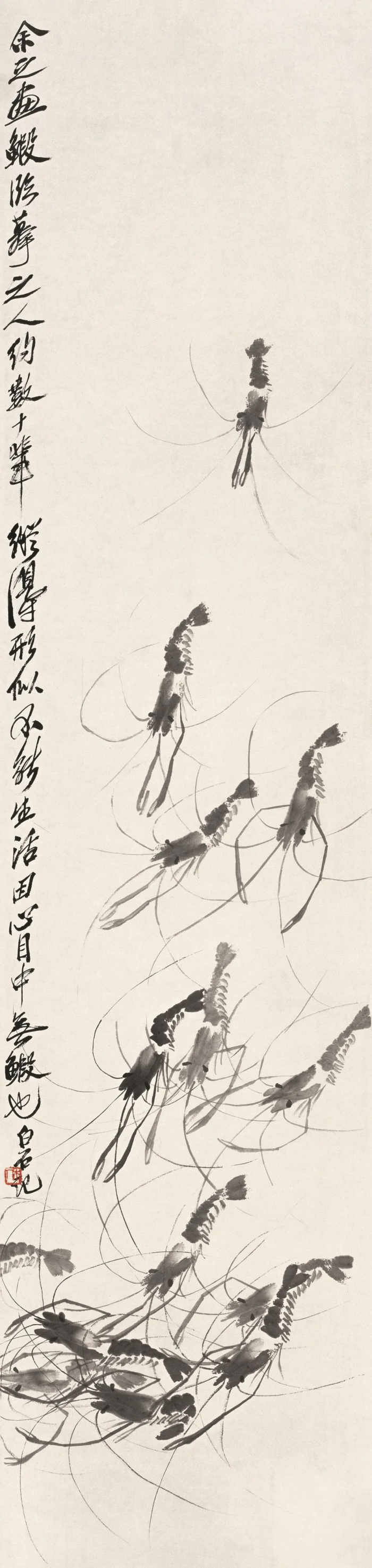 齐白石《虾》134cm×33cm  