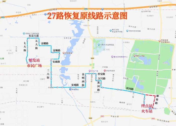 事關開封人出行2024年1月1日起調整