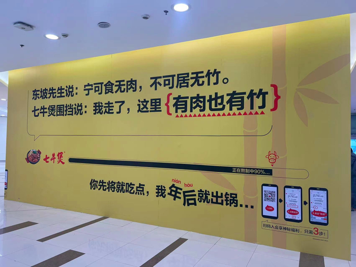 图片来源：文案包邮