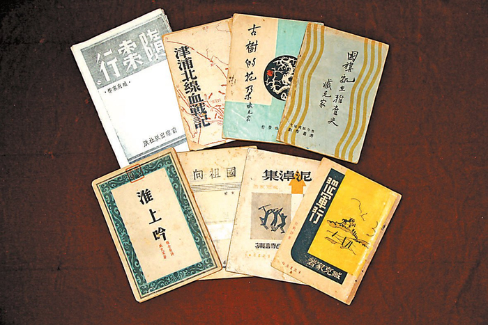 臧克家抗战时期出版的部分诗文集