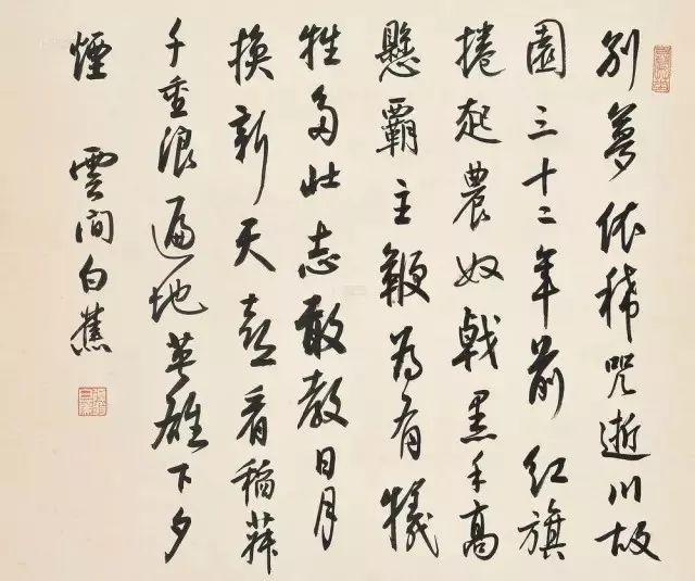 關於這個問題,是否可以作這樣理解來說明:書法本身通過書家的筆法,墨