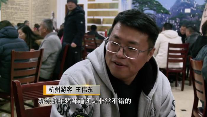 魚湯飯殺豬宴浙江人過年就饞這一口