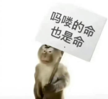 圣诞吗喽刷屏朋友圈吗喽文学是怎么火的930新闻眼