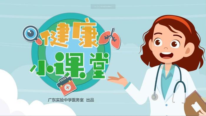 視頻眾享科普讓健康觸手可及2023大灣區健康科普大賽頒獎