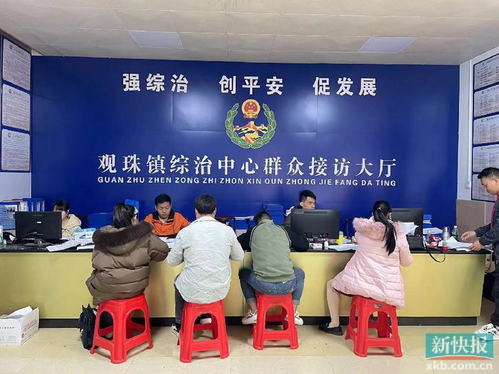 茂名市电白区观珠镇:创新基层社会治理 多方联动为民解忧