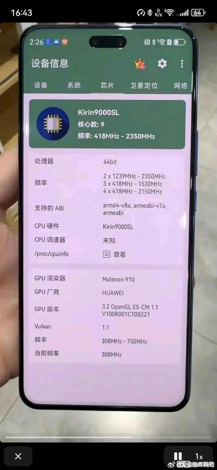 nova12ultra将搭载麒麟9000sl平台nova12pro搭载麒麟8000平台
