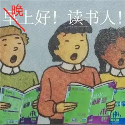 【地理教育】人民教师现在的阅卷环境越来越严峻了！高中取消晚自习？教育部门回应来了！附晚自习利用攻略-阅卷教师为什么要培训