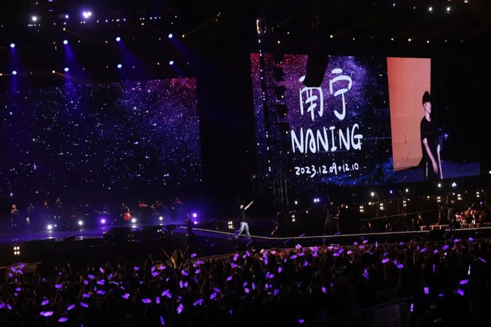 林俊杰2023世界巡回演唱会南宁站