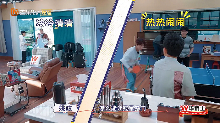 《快乐老友记》剧照