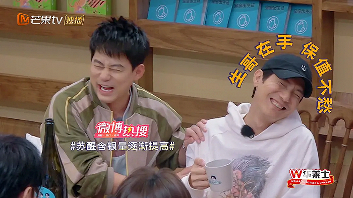 《快乐老友记》剧照