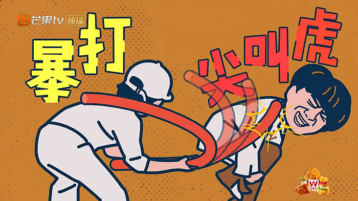 《快乐老友记》剧照