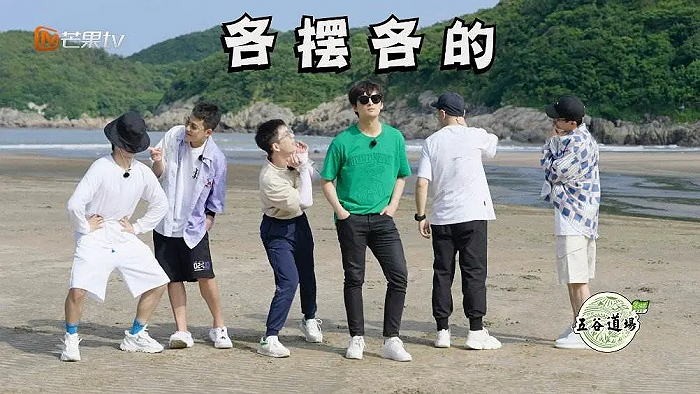 《快乐再出发》剧照