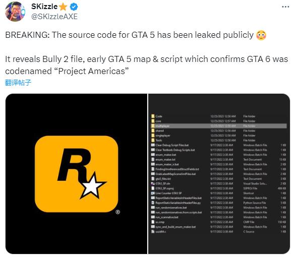 gta5源代碼被洩露或導致gta6延遲發佈