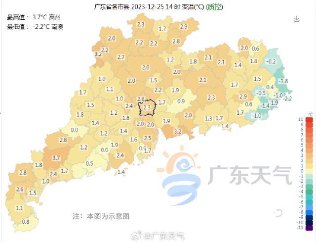 溫度記廣東多個城市官宣入冬元旦假期天氣劇透來了