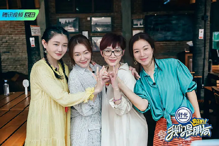 《我们是真正的朋友》剧照