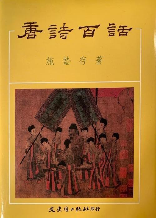 1937年後,施蟄存即終止小說創作,長期從事教學,