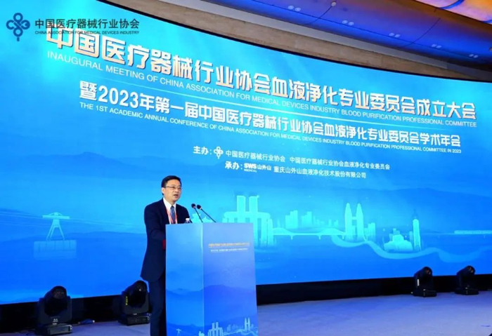 汪年松作闭幕致辞