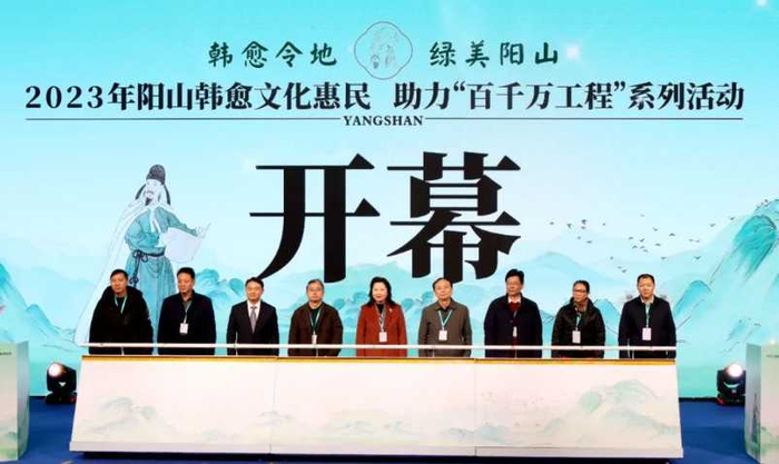 与会领导嘉宾共同推杆宣布活动正式开幕。