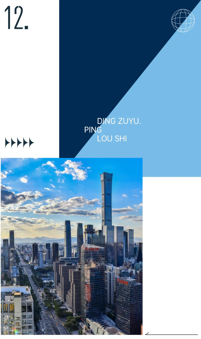 京沪楼市新政效果:短期回升,中期效果有待观察|新政|北京市|上海市_新浪新闻