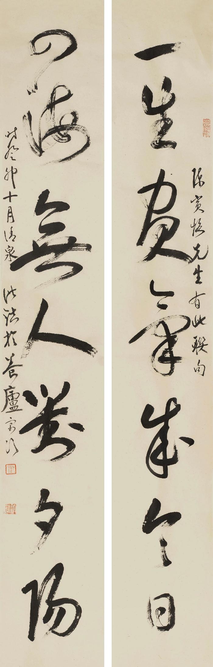 劉洪鎮,吳慧平書法作品聯展|劉洪鎮|書法|吳慧平_新浪新聞