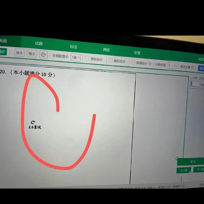 【地理教育】人民教师现在的阅卷环境越来越严峻了！高中取消晚自习？教育部门回应来了！附晚自习利用攻略-阅卷教师为什么要培训