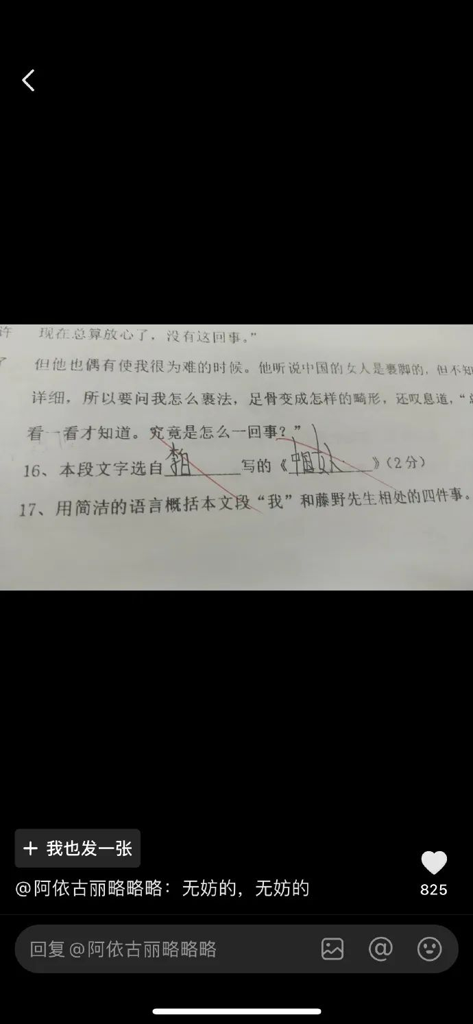 【地理教育】人民教师现在的阅卷环境越来越严峻了！高中取消晚自习？教育部门回应来了！附晚自习利用攻略-阅卷教师为什么要培训