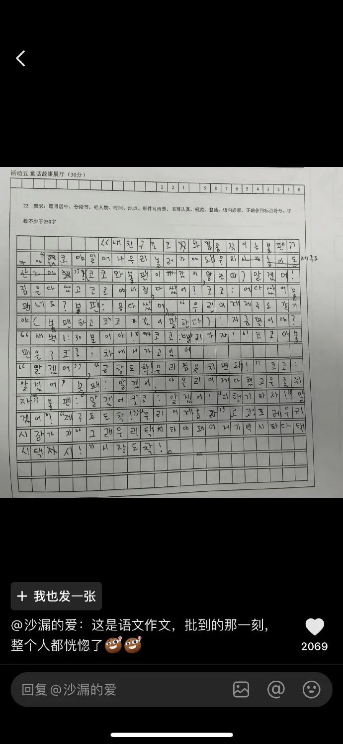 【地理教育】人民教师现在的阅卷环境越来越严峻了！高中取消晚自习？教育部门回应来了！附晚自习利用攻略-阅卷教师为什么要培训