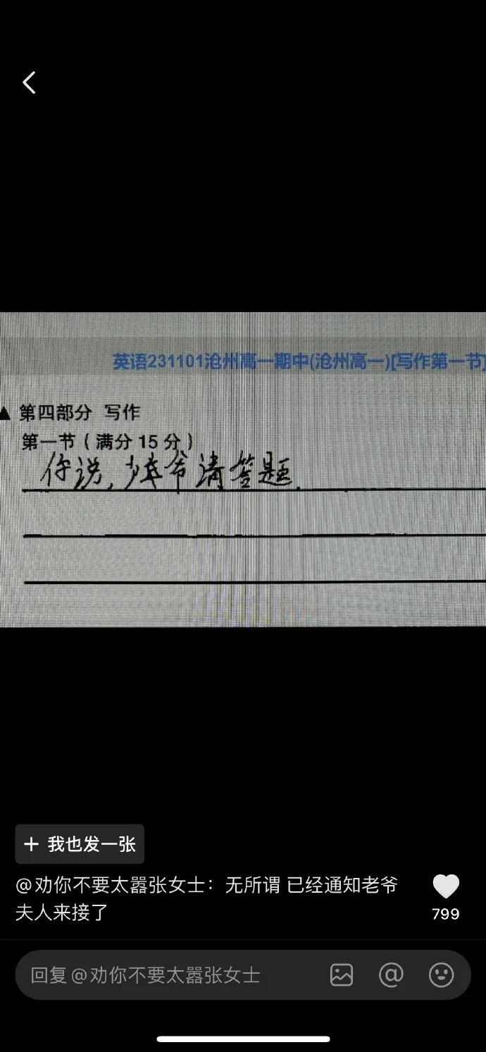 【地理教育】人民教师现在的阅卷环境越来越严峻了！高中取消晚自习？教育部门回应来了！附晚自习利用攻略-阅卷教师为什么要培训
