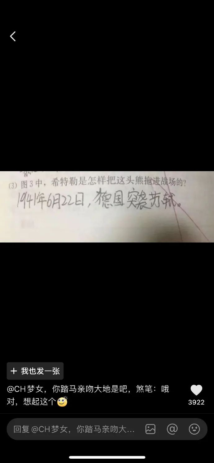 【地理教育】人民教师现在的阅卷环境越来越严峻了！高中取消晚自习？教育部门回应来了！附晚自习利用攻略-阅卷教师为什么要培训