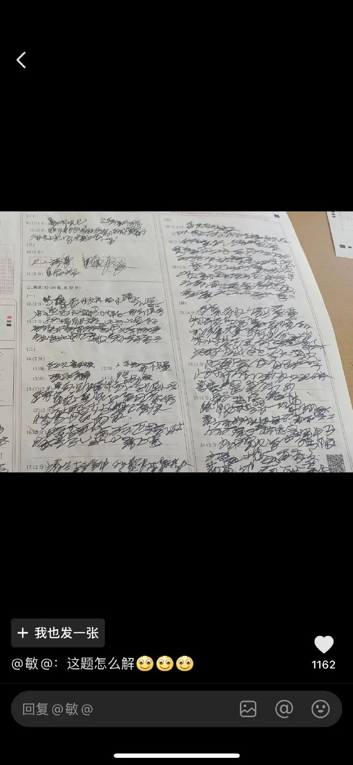 【地理教育】人民教师现在的阅卷环境越来越严峻了！高中取消晚自习？教育部门回应来了！附晚自习利用攻略-阅卷教师为什么要培训