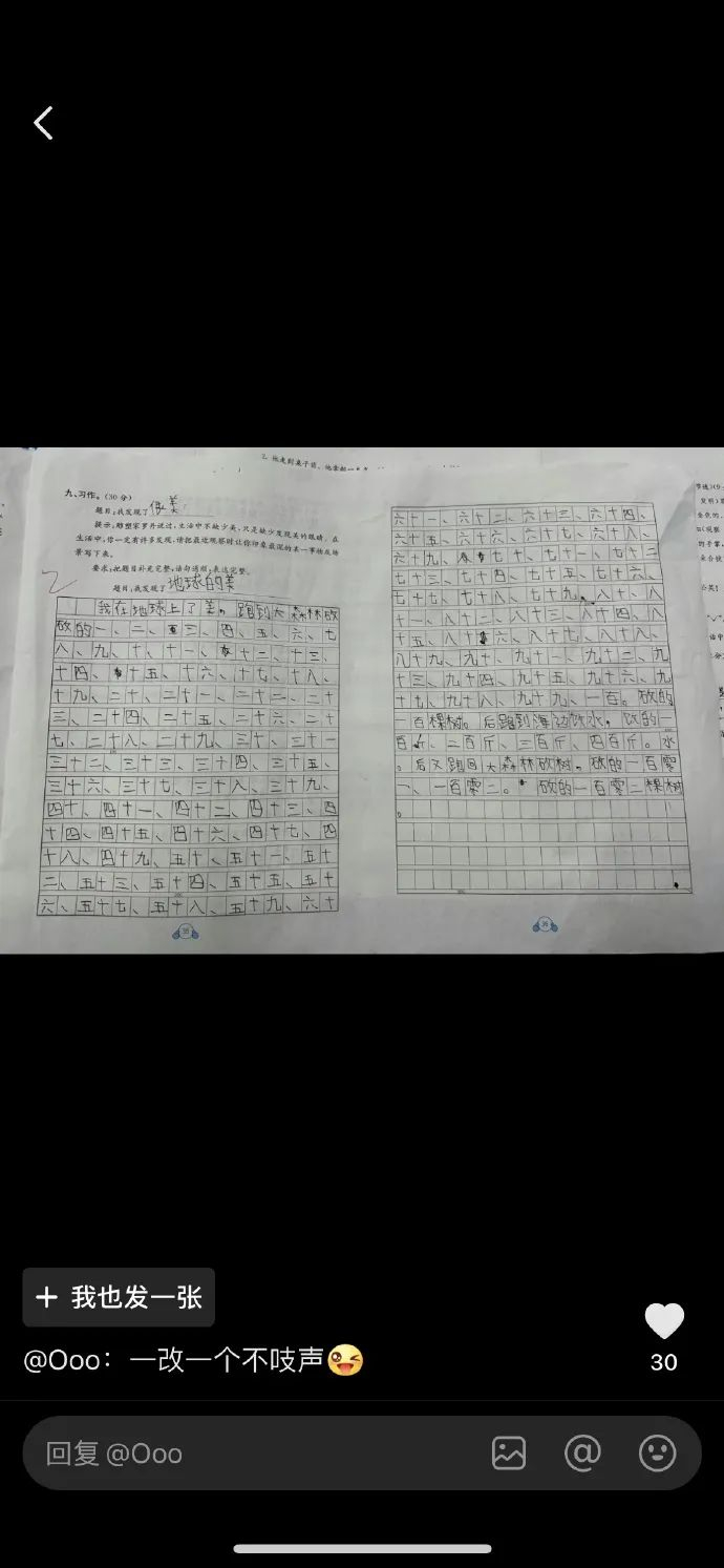 【地理教育】人民教师现在的阅卷环境越来越严峻了！高中取消晚自习？教育部门回应来了！附晚自习利用攻略-阅卷教师为什么要培训