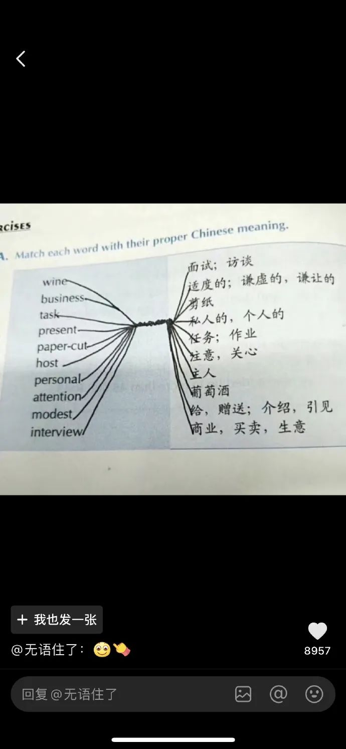 【地理教育】人民教师现在的阅卷环境越来越严峻了！高中取消晚自习？教育部门回应来了！附晚自习利用攻略-阅卷教师为什么要培训