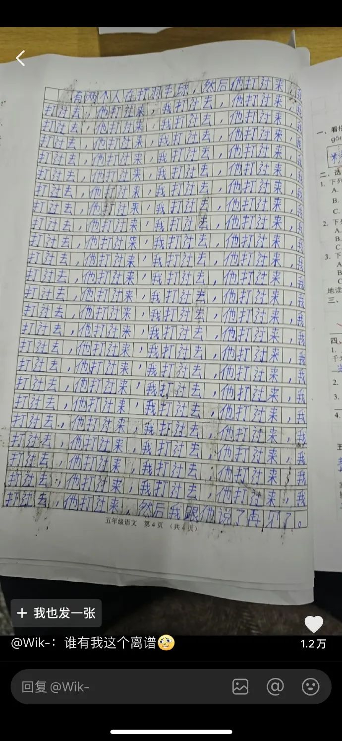 【地理教育】人民教师现在的阅卷环境越来越严峻了！高中取消晚自习？教育部门回应来了！附晚自习利用攻略-阅卷教师为什么要培训