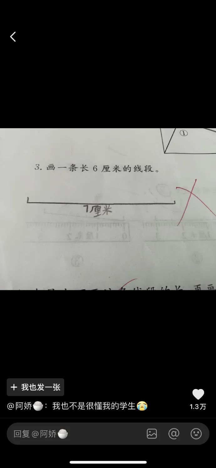 【地理教育】人民教师现在的阅卷环境越来越严峻了！高中取消晚自习？教育部门回应来了！附晚自习利用攻略-阅卷教师为什么要培训